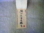 2005 12 24a (22).jpg