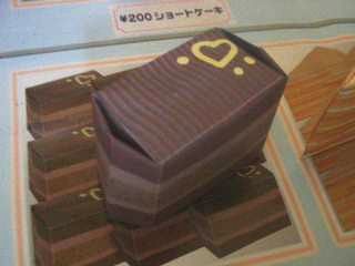 `R[g