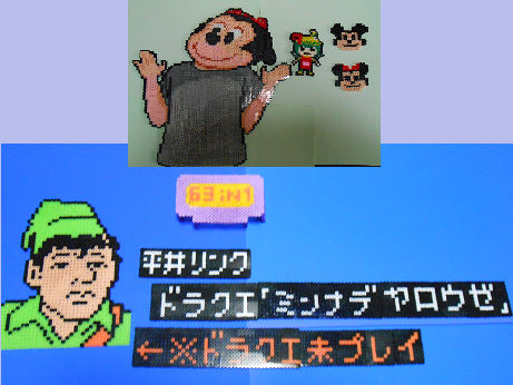 2015 アイロンビーズなぜ作った.png