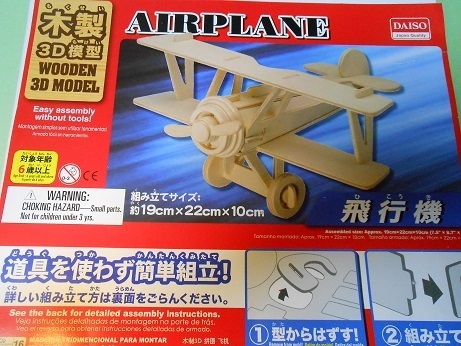 DSCN7022a.jpg