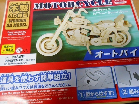 DSCN7032a.jpg